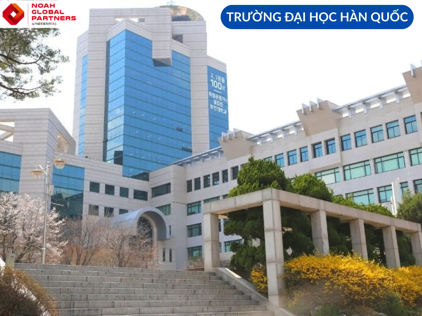 GIỚI THIỆU VỀ TRƯỜNG ĐẠI HỌC BUCHEON